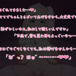 d_654130│あなた専用のお清楚な姫様に媚び媚びお下品あまあまご奉仕をしてもらうお話││ファンタジー