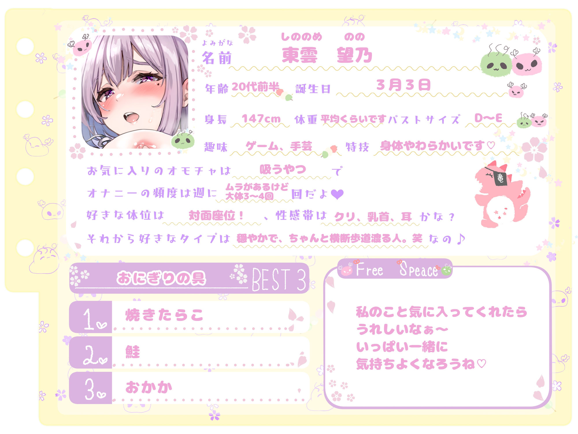 d_654691│【シコりた〜い実演オナニー】ブヒッ！ふごォ！勉強机にデカクリ当てて角オナ♪現役変態大学生の豚声喘ぎ！【東雲望乃】││オナニー