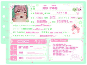 d_654705│【シコりた〜い実演オナニー】音割れ絶叫アクメ！濁音おほ声！ハメ潮祭り！ハスキーボイス痴女がセーラー服コスでいちゃラブセックス♪【真野さゆ魅】││コスプレ