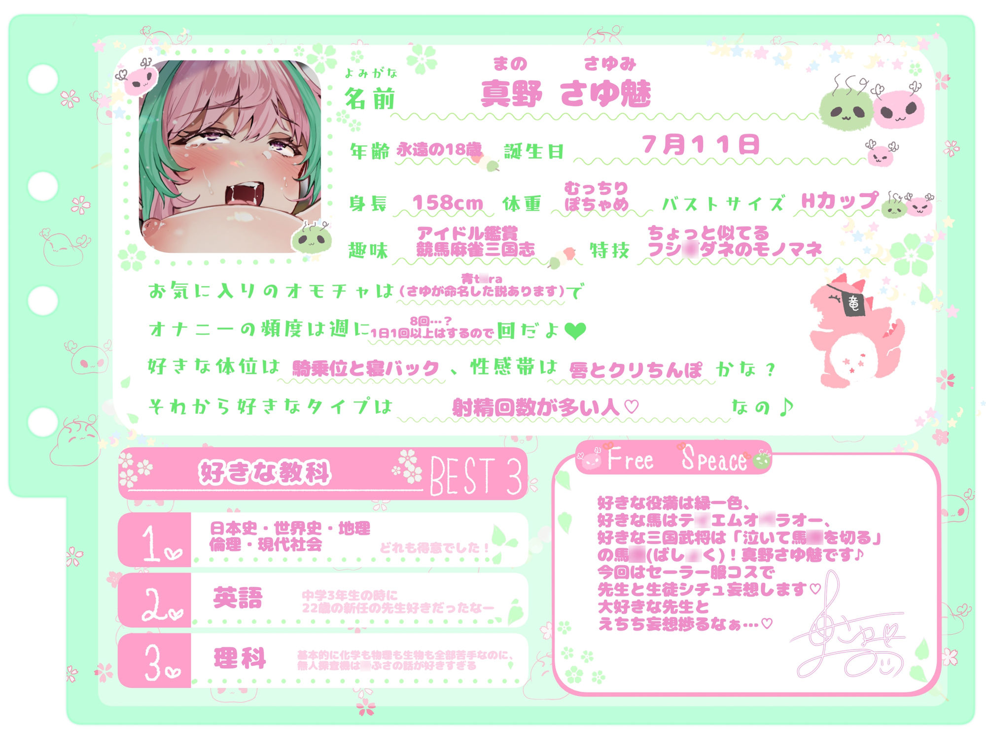 d_654705│【シコりた〜い実演オナニー】音割れ絶叫アクメ！濁音おほ声！ハメ潮祭り！ハスキーボイス痴女がセーラー服コスでいちゃラブセックス♪【真野さゆ魅】││コスプレ