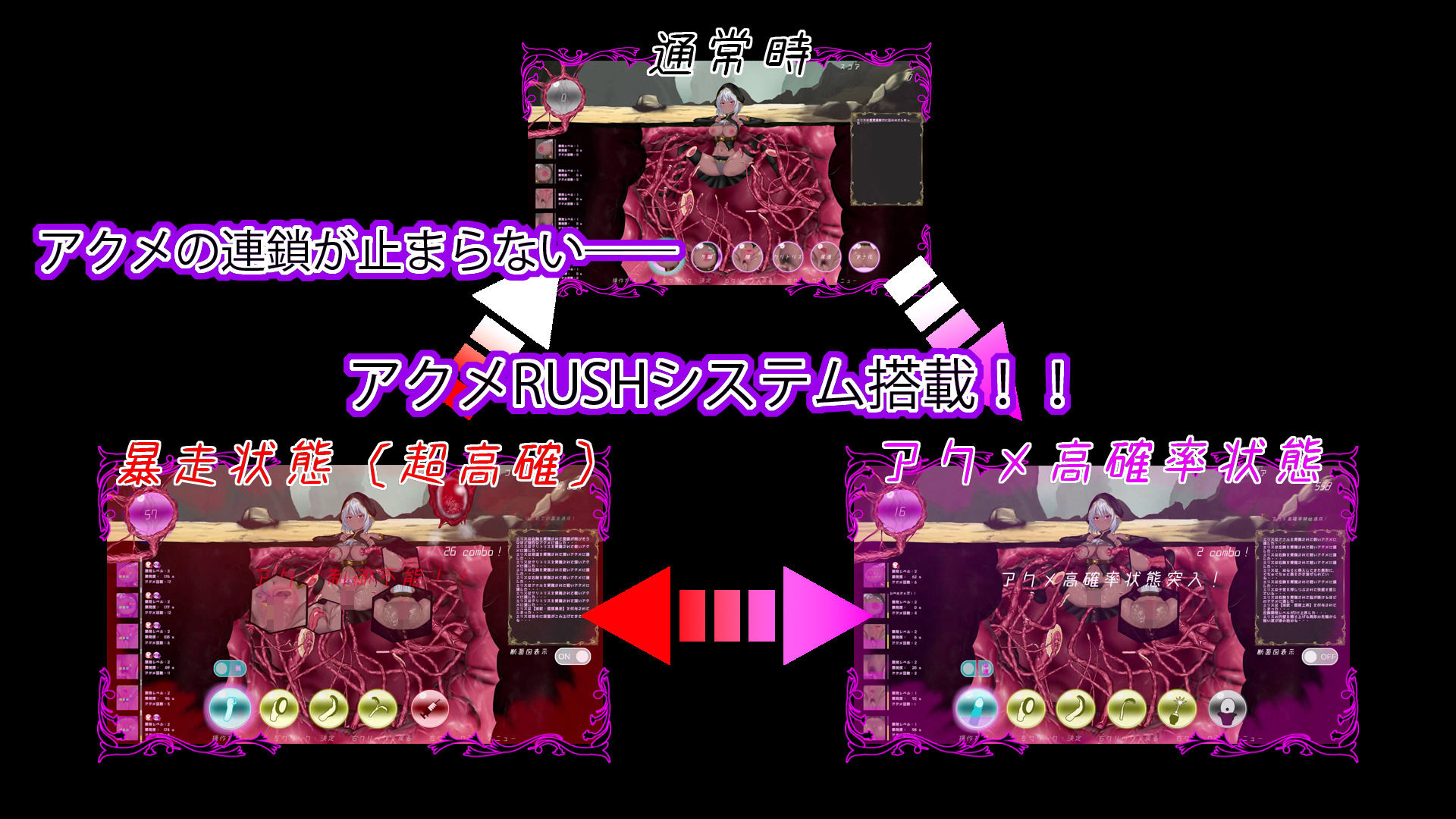 d_655382│感覚遮断触手穴〜絶望の強●連続アクメ〜││触手