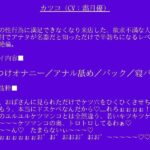 d_657361│【低音おほ声/ふたなり×男】逆アナ専門店〜おほ声ふたなり2〜人妻熟女││ふたなり