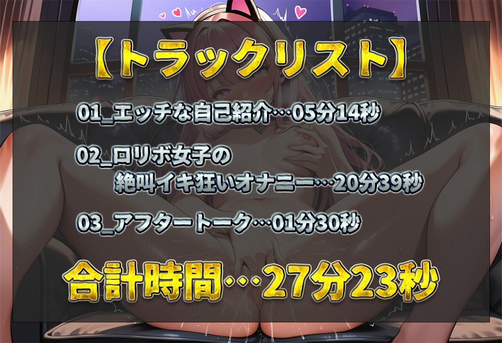 d_657709│【実演オナニー】ロリボ女子のイキ狂いオナニー！！ ディルド挿入でよだれを垂らしながら連続絶頂！！ ラストは激しすぎる絶叫アクメで昇天！！【茉白ひな】││オナニー