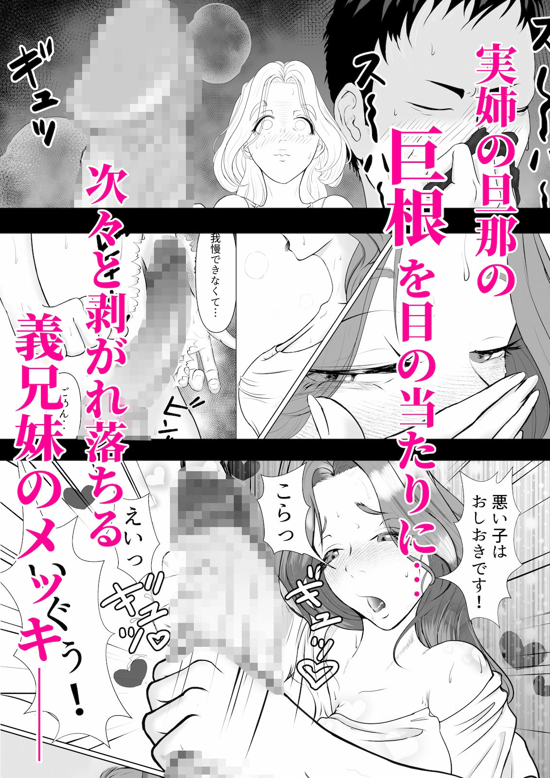 d_658192│托ラブ1 -妊活中の義妹・優子（23歳 保育士）繁殖期なので姉の旦那さんに種付けしてもらいました。││人妻・主婦