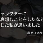 d_658296│【処女/合意なし】メス堕ち懺悔室 〜清楚な処女は凶悪雄ちんぽで肉欲に染まる〜【オホ声】││ファンタジー