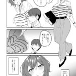 d_658395│GAKUEN SUKEBE BOOK││女教師