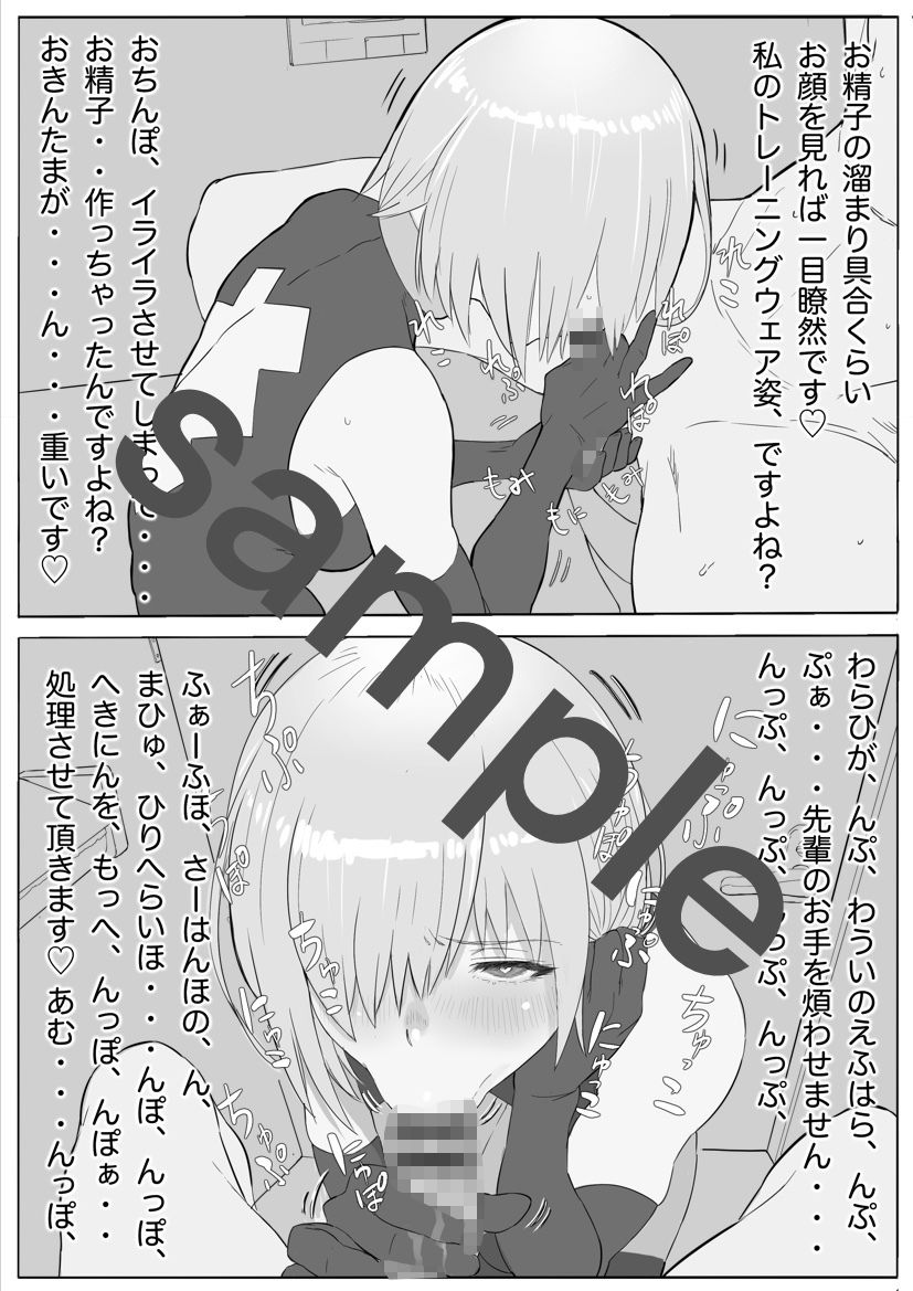 d_659086│カルデア・ハーレム1││イラスト・CG集