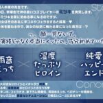 d_660676│【淫語と無声囁きたっぷり】貴方を大好きなメンヘラ低音ダウナー系コスプレイヤーと湿度たっぷり純愛筆下ろし首絞め孕ませ交尾する音声【心情代弁/KU100】││辱め