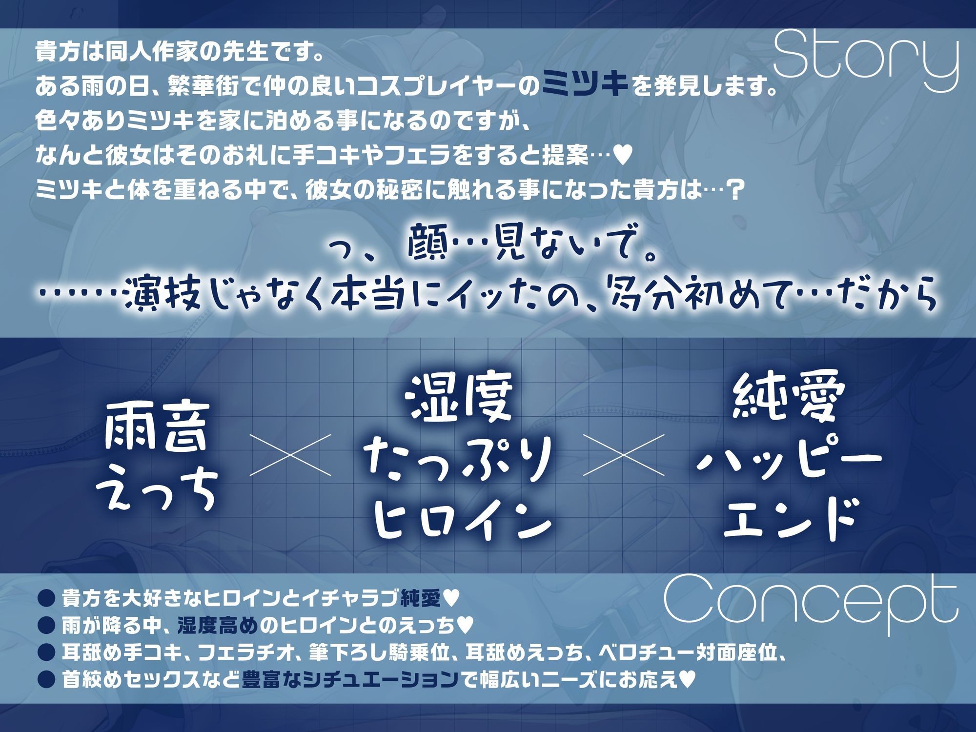 d_660676│【淫語と無声囁きたっぷり】貴方を大好きなメンヘラ低音ダウナー系コスプレイヤーと湿度たっぷり純愛筆下ろし首絞め孕ませ交尾する音声【心情代弁/KU100】││辱め