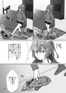 d_661032│rut││ふたなり