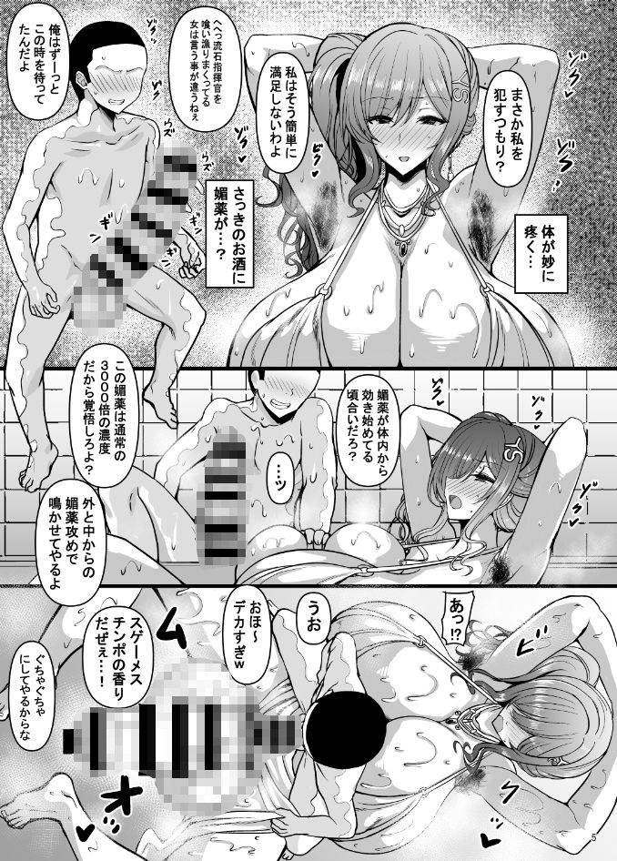 d_661730│HTSK18││辱め