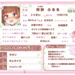 d_664059│【シコりた〜い実演オナニー】○リィタ姿で深夜お散歩マンズリ♪ごめんなさいイク！イク！イッグゥゥッ！ピストンマシンにイカされまくって謝罪連発【熊野ふるる】││オナニー