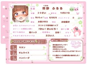 d_664059│【シコりた〜い実演オナニー】○リィタ姿で深夜お散歩マンズリ♪ごめんなさいイク！イク！イッグゥゥッ！ピストンマシンにイカされまくって謝罪連発【熊野ふるる】││オナニー