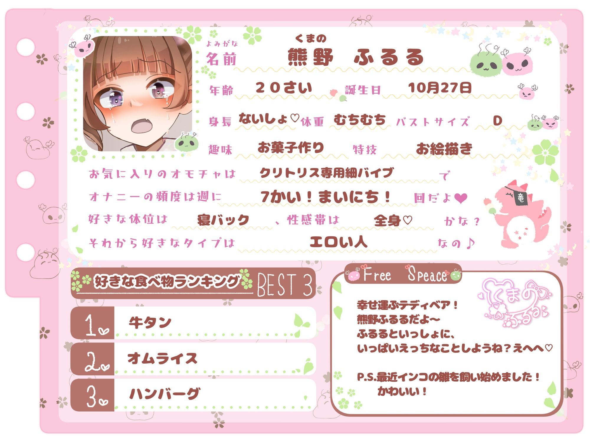 d_664059│【シコりた〜い実演オナニー】○リィタ姿で深夜お散歩マンズリ♪ごめんなさいイク！イク！イッグゥゥッ！ピストンマシンにイカされまくって謝罪連発【熊野ふるる】││オナニー