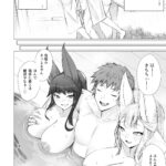 d_664599│ユエルとソシエの発情期事情││巨乳