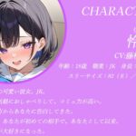 d_665722│異世界から現れた女騎士がいきなり斬り付けてきたので、えっち中の彼女と一緒に女の快楽を教えてあげました♪【KU100収録】││ファンタジー