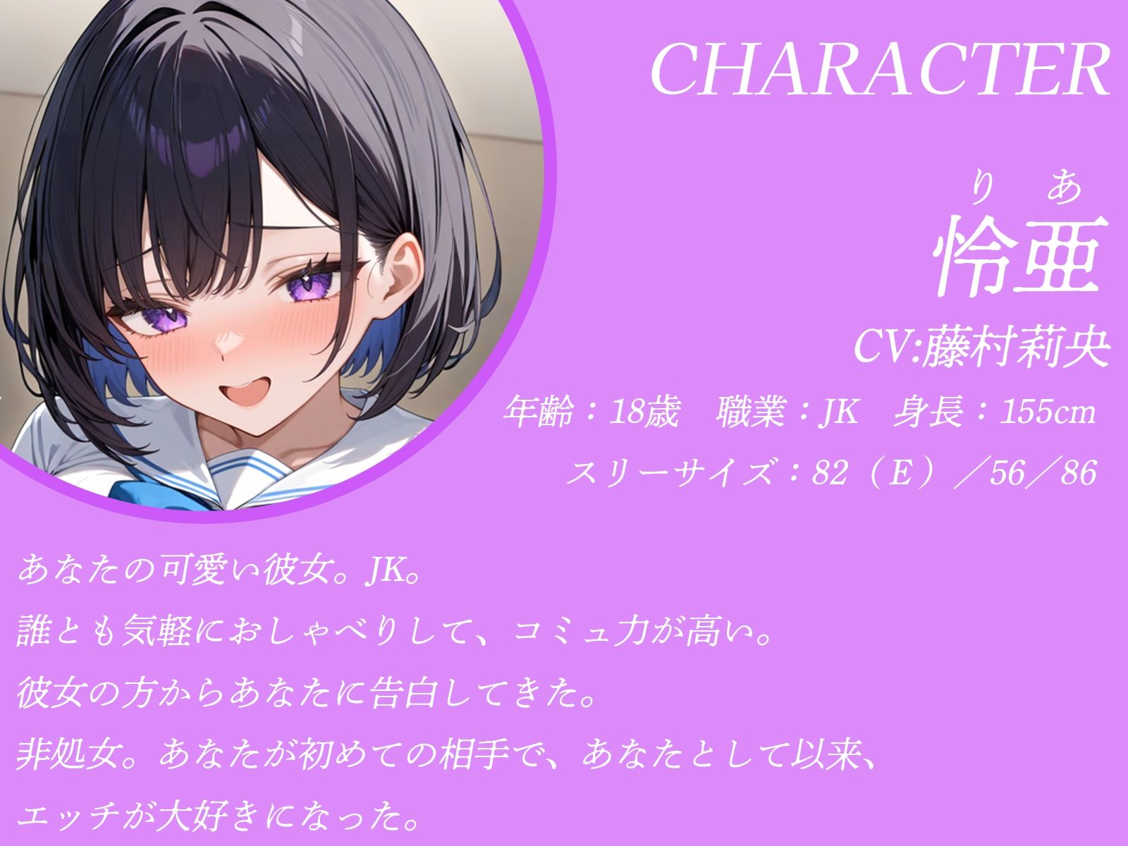 d_665722│異世界から現れた女騎士がいきなり斬り付けてきたので、えっち中の彼女と一緒に女の快楽を教えてあげました♪【KU100収録】││ファンタジー