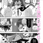 d_666136│ソラちゃんは淫魔の性玩具になりました││辱め