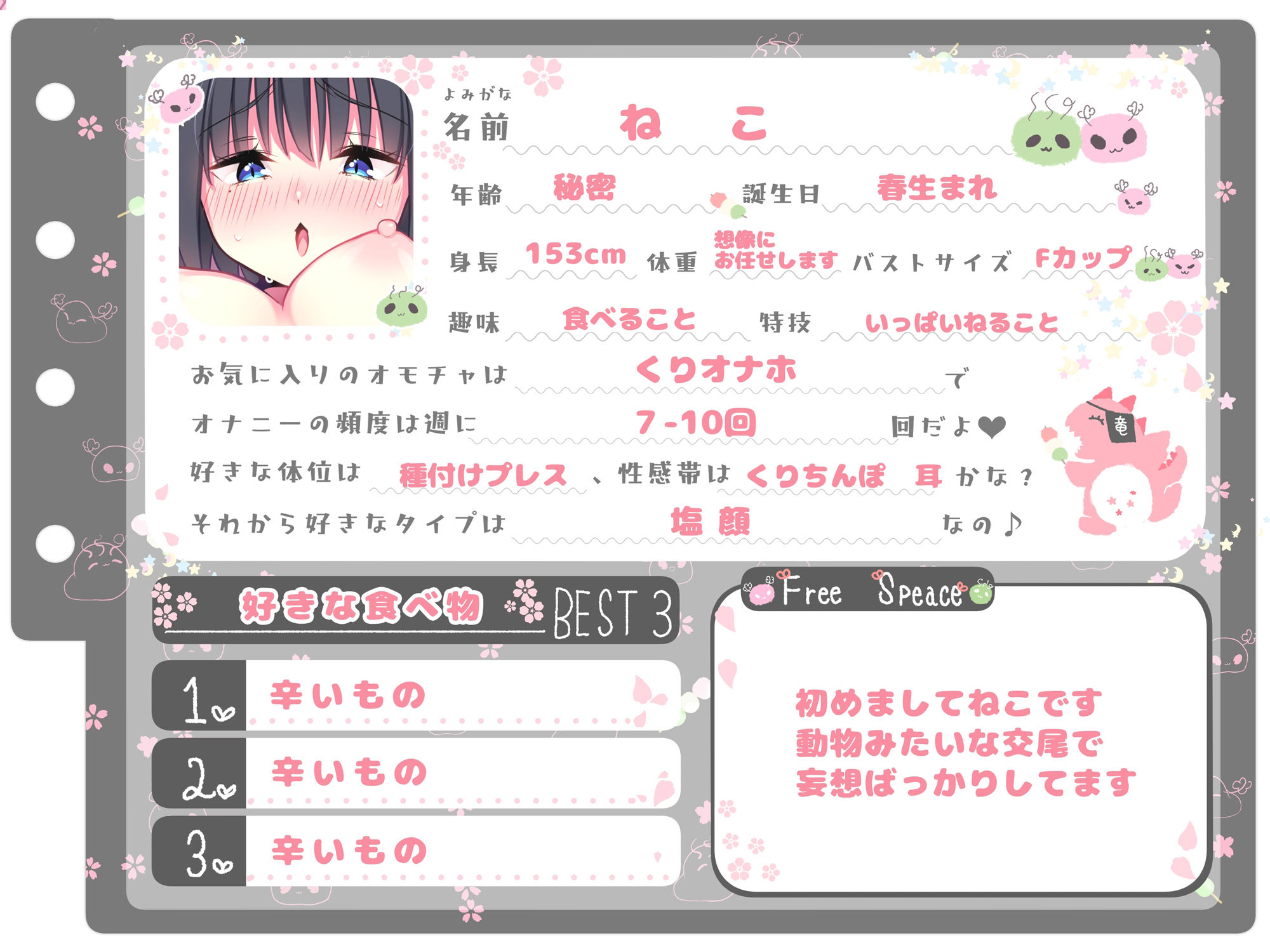 d_668001│【シコりた〜い実演オナニー】やっべ、やべやべ、おぉおおおおぉ〜ふ…♪オスになんか絶対負けない！とか言っておいて、敗北不可避の雑魚マンコ【ねこ】││オナニー