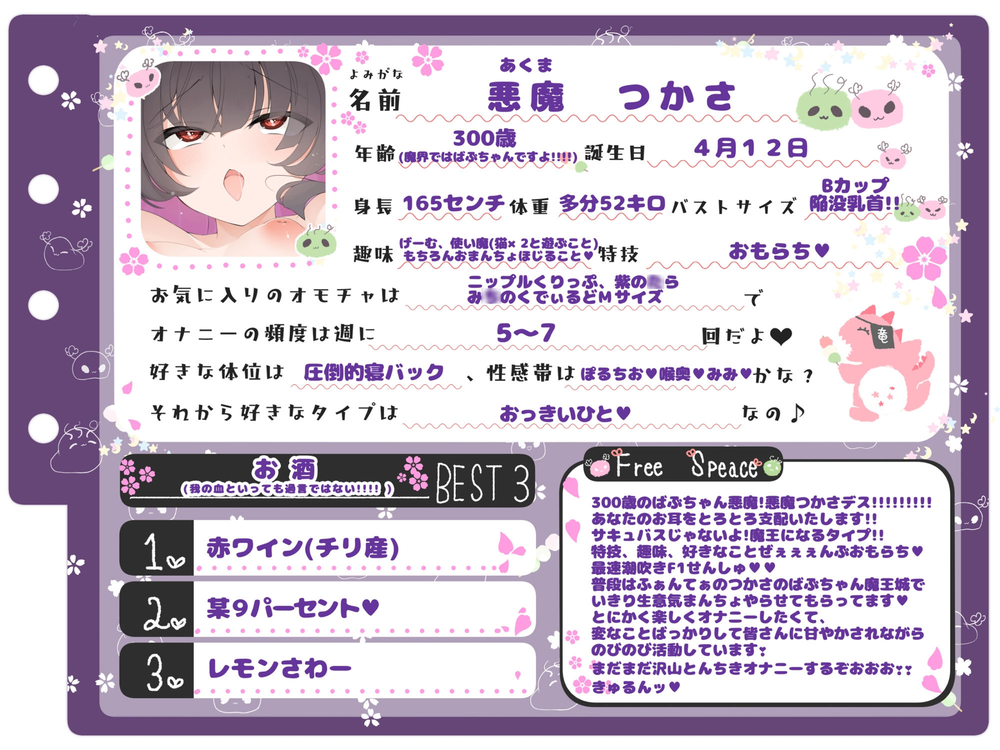 d_668025│【シコりた〜い実演オナニー】あひぃぃ〜！？この大量潮吹き術は最早神業悪魔業！濃厚たっぷりつかさの潮をご賞味あれ♪【悪魔つかさ】││オナニー