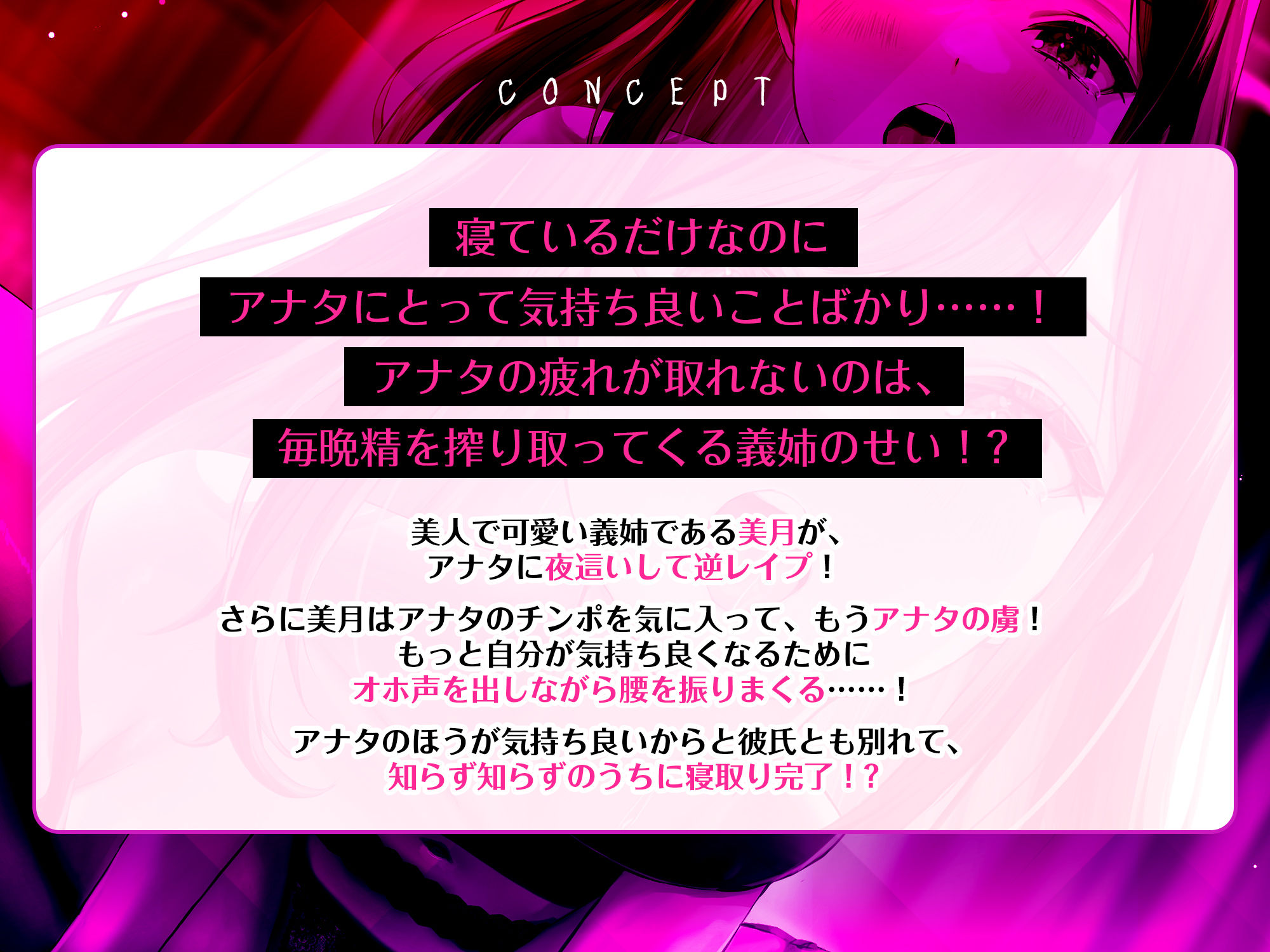 d_668892│【下品鼻息】一度寝たら起きない弟で性欲処理をするダメな義姉【ド密着】 〜無限の肉欲を満たすため、ひたすら攻められる！〜││巨乳