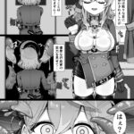 d_670749│天雨敗北││拘束