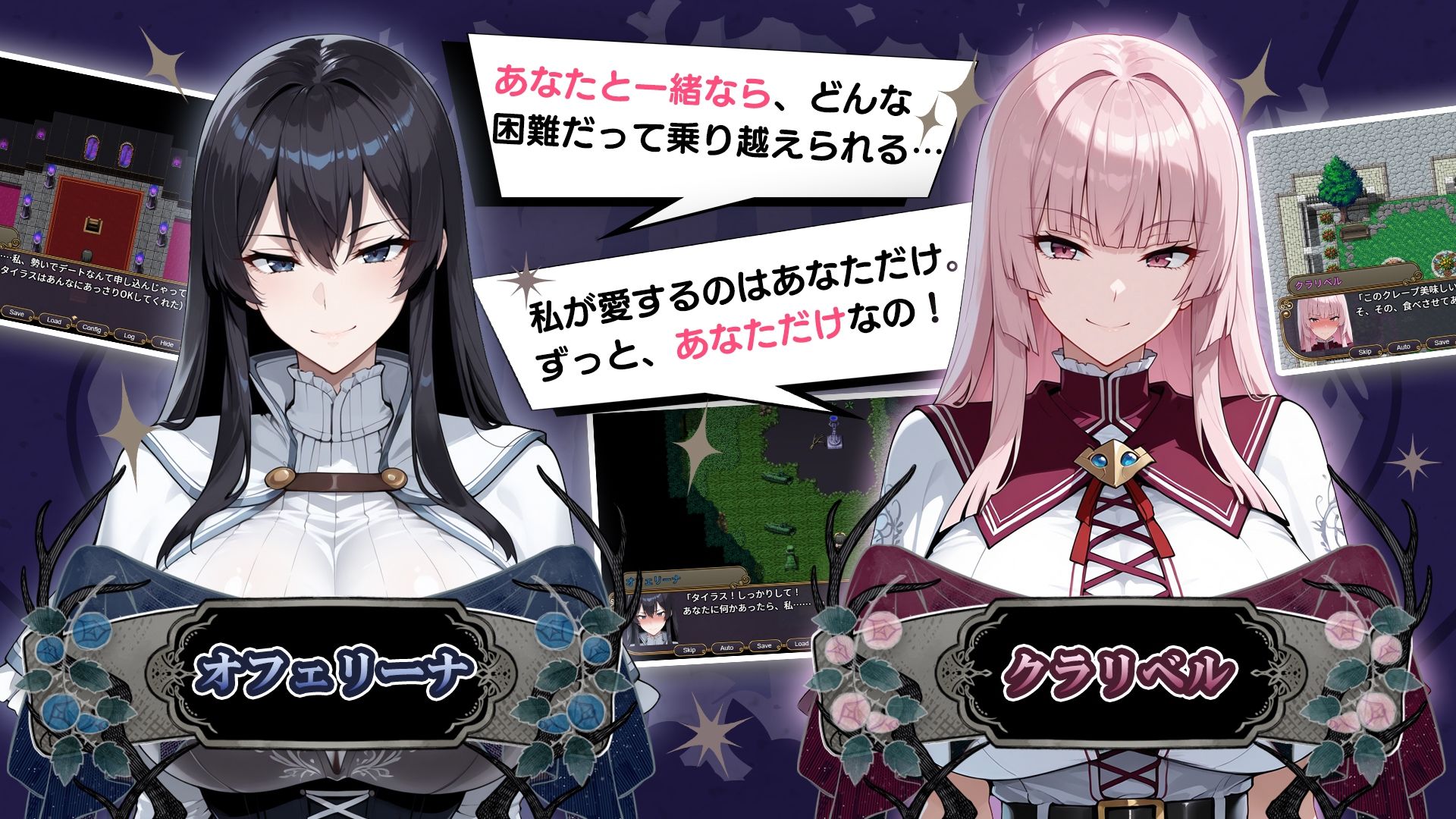 d_671963│NTRファンタジー -運命の花冠と青光の宝石- SIDE ディア・グレイス││ファンタジー