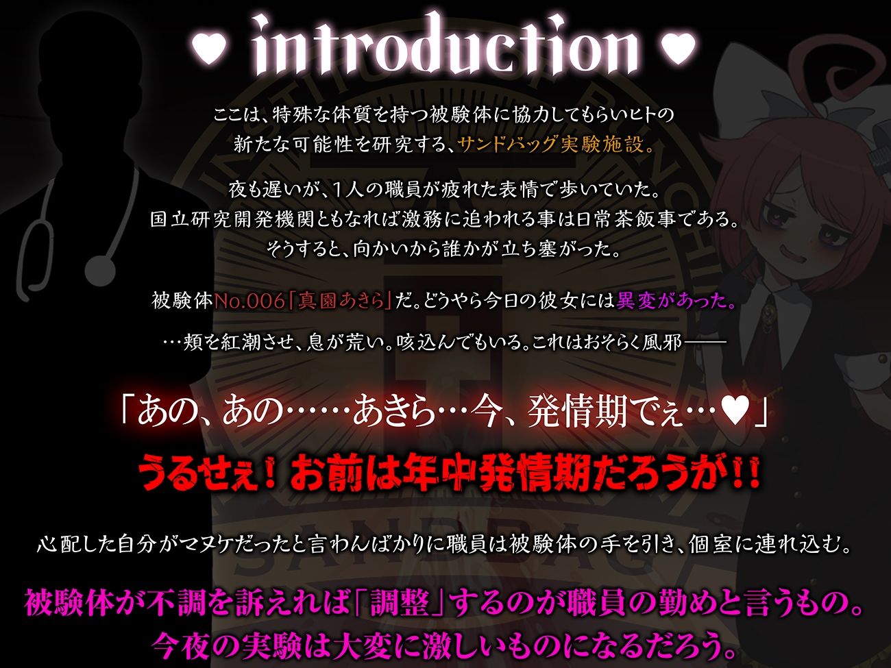 d_672042│【実演収録】発情期で性欲をコントロール出来ないマゾ雌を力で押し潰してひたすら快楽責め種漬け中出し【ハイレゾ音声】││羞恥