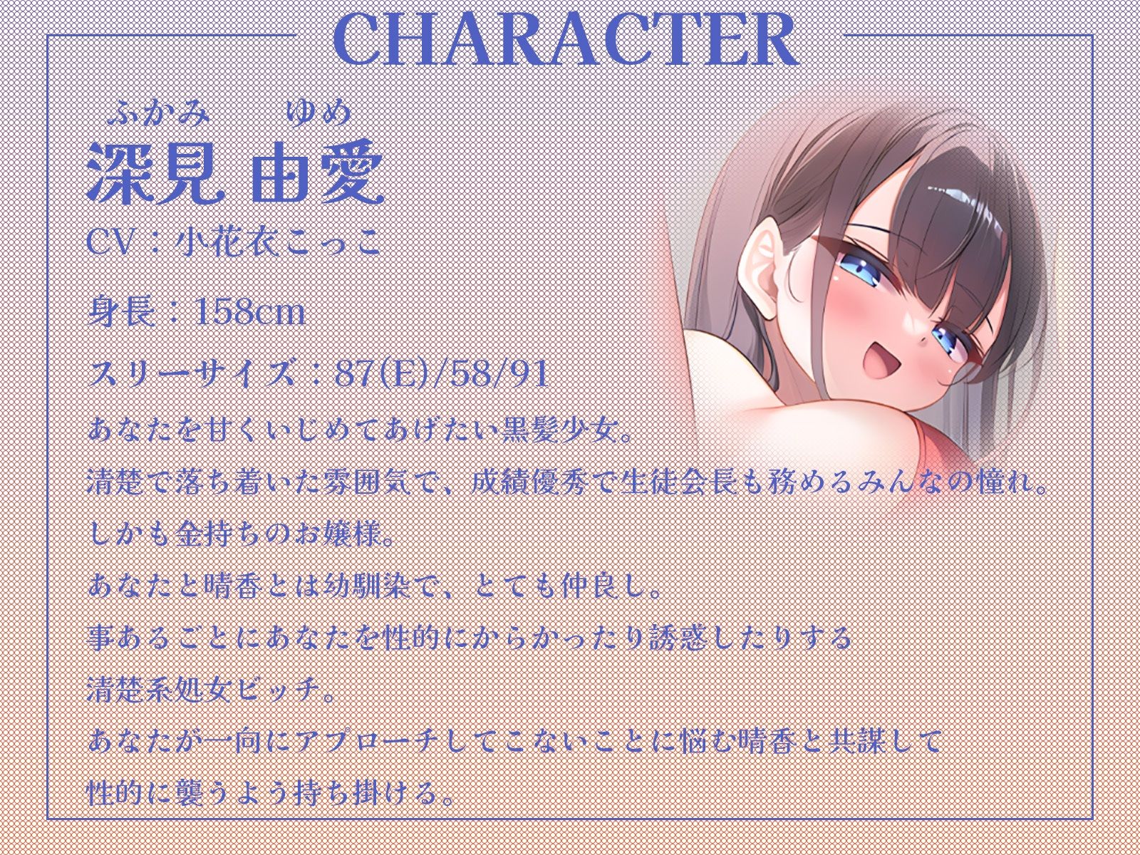 d_673903│幼馴染ドスケベギャルと清楚ビッチギャルによるイチャあまハーレム3P逆レ●プ♪【KU100収録】││処女