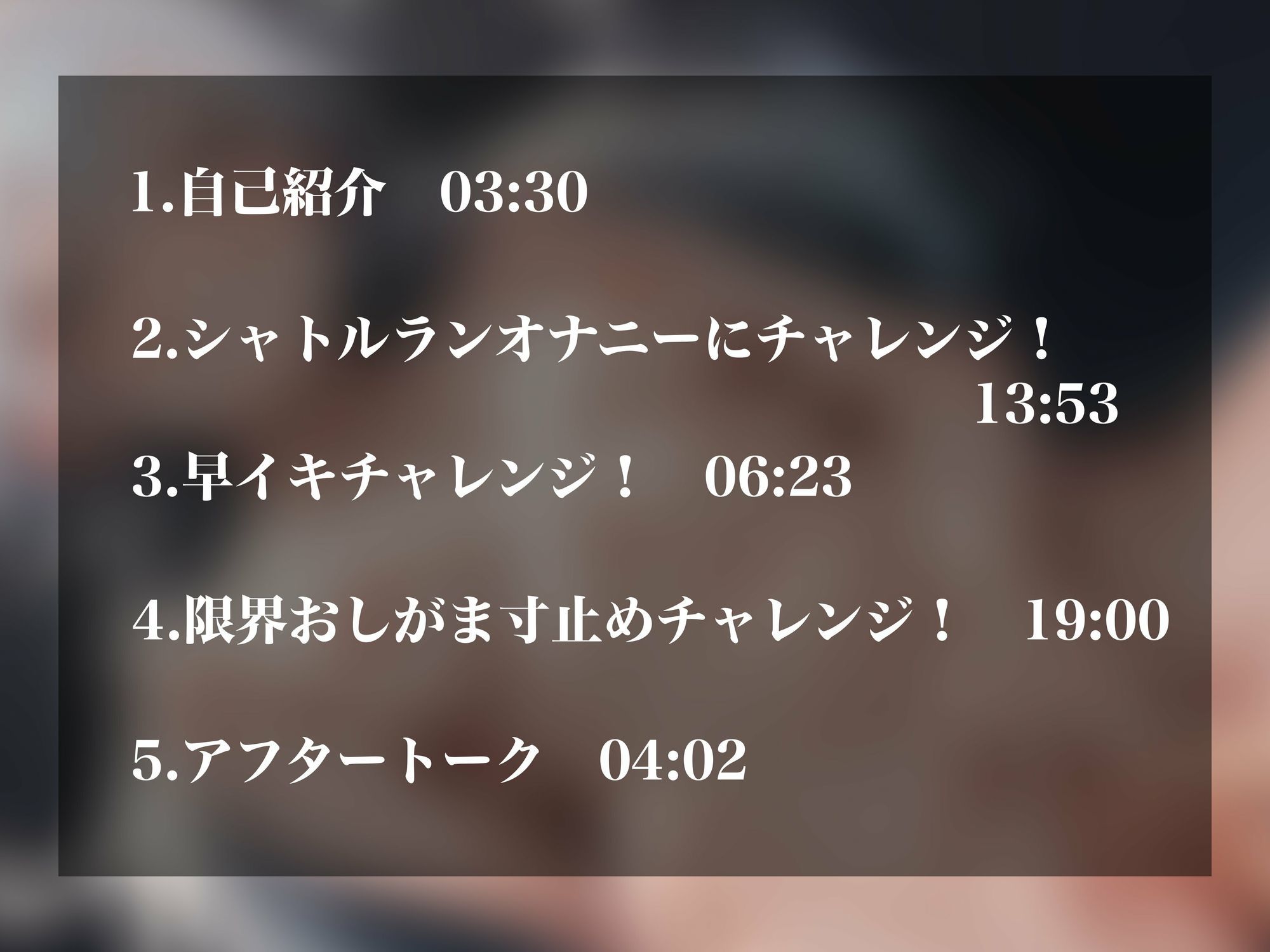 d_674566│【実演オナニーNo.52】超カワボ同人声優の人気おしがまオナニー＆極限チャレンジ！シャトルランオナニーで追い込みオホ声あげて強○連続絶頂！！││オナニー