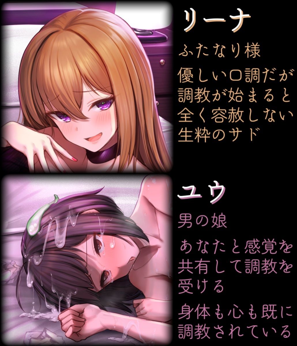 d_675614│マゾメス前立腺完全敗北 ふたなりチンポで徹底調教される催●音声││ふたなり