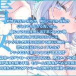 d_676465│瑠璃雪楼のアンコール 愛玩メイド青女の双穴【KU100ハイレゾ】││メイド