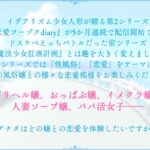 d_676471│恋愛フーゾクdiary 純愛デリヘル嬢エミのスケベま●こ【KU100ハイレゾ】││中出し