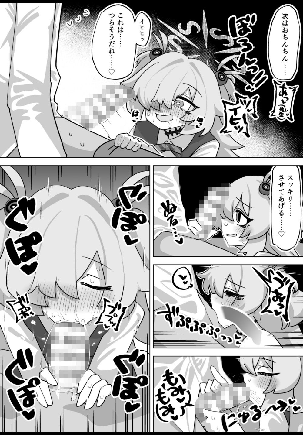 d_677048│板垣カノエに搾られたい！││パイパン