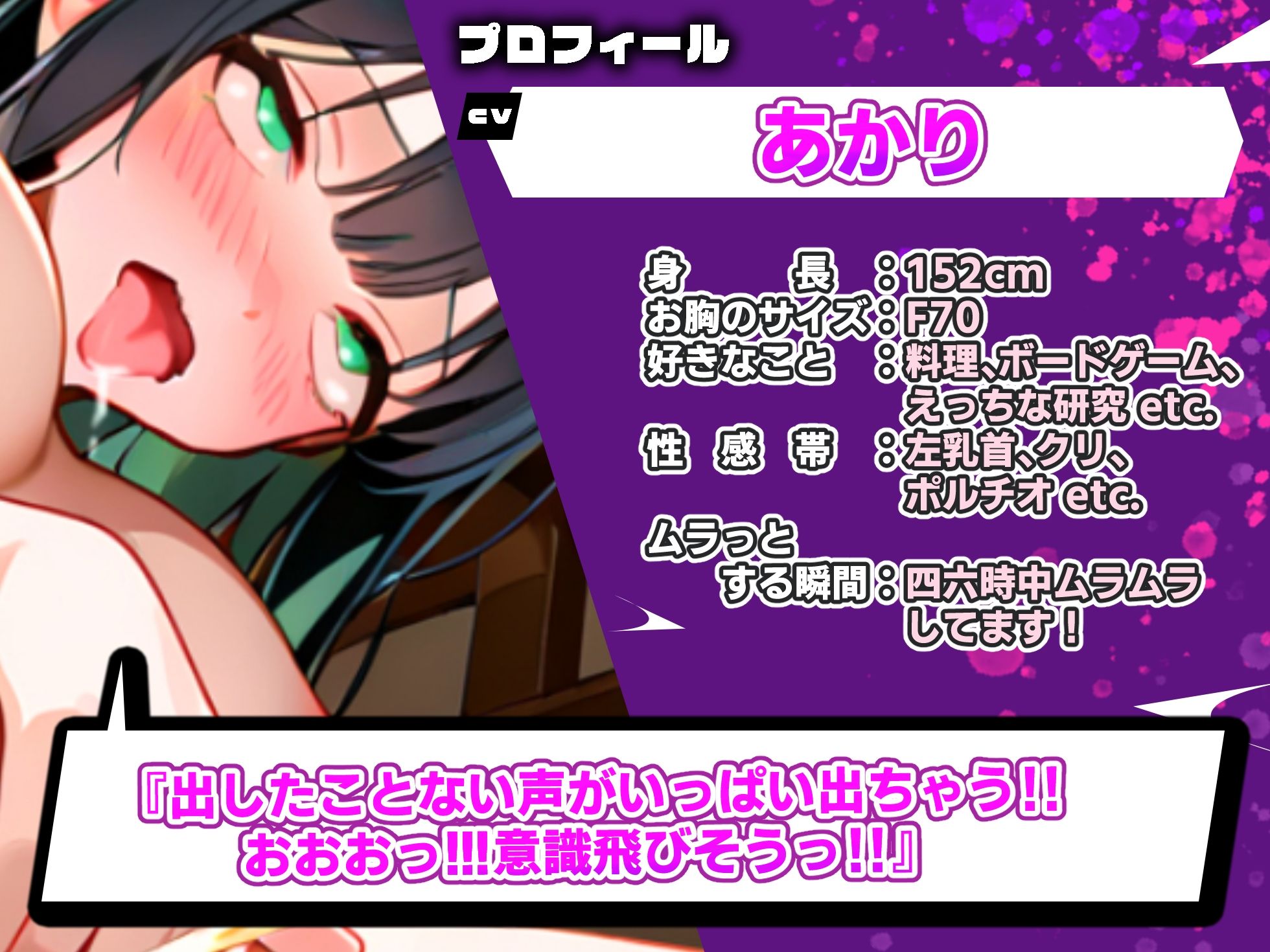 d_680527│【実演オナニー×オホ声×連続絶頂】60分拡大スペシャル！！シャワーのような大量ハメ潮お漏らし絶頂！！『出ちゃう！！イグゥっ！！おおおおっ！！（プシャーッ！！）』││フェラ