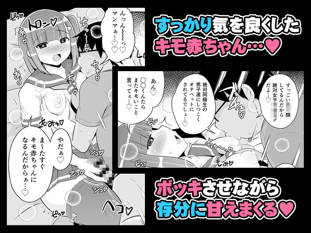 d_681412│チンズリーナがしたいこと詰め込んだ下品でキモい本││制服