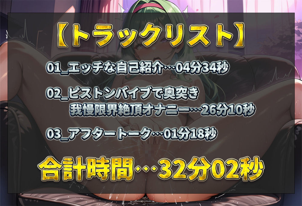 d_681933│【実演オナニー】隣人に聴かれるエロ妄想しながらお喋りオナニー！！ ムラムラ状態の発情まんこでイキ我慢！！ ピストンバイブで奥突き我慢限界絶頂！！【蒼乃】││盗撮・のぞき