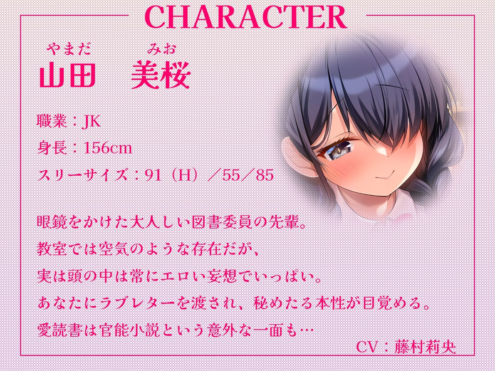 d_682252│地味な先輩図書委員とギャル同級生に迫られて……どっちの身体を選ぶの？♪【KU100収録】││処女