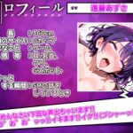 d_684518│【実演オナニー】オナホ扱いでドM本領発揮！！王子様系美女ボイス声優の大量潮吹き下品連続絶頂！！『おちんぽ気持ち良くなるために存在してます！イグ！！』【名作確定】││フェラ