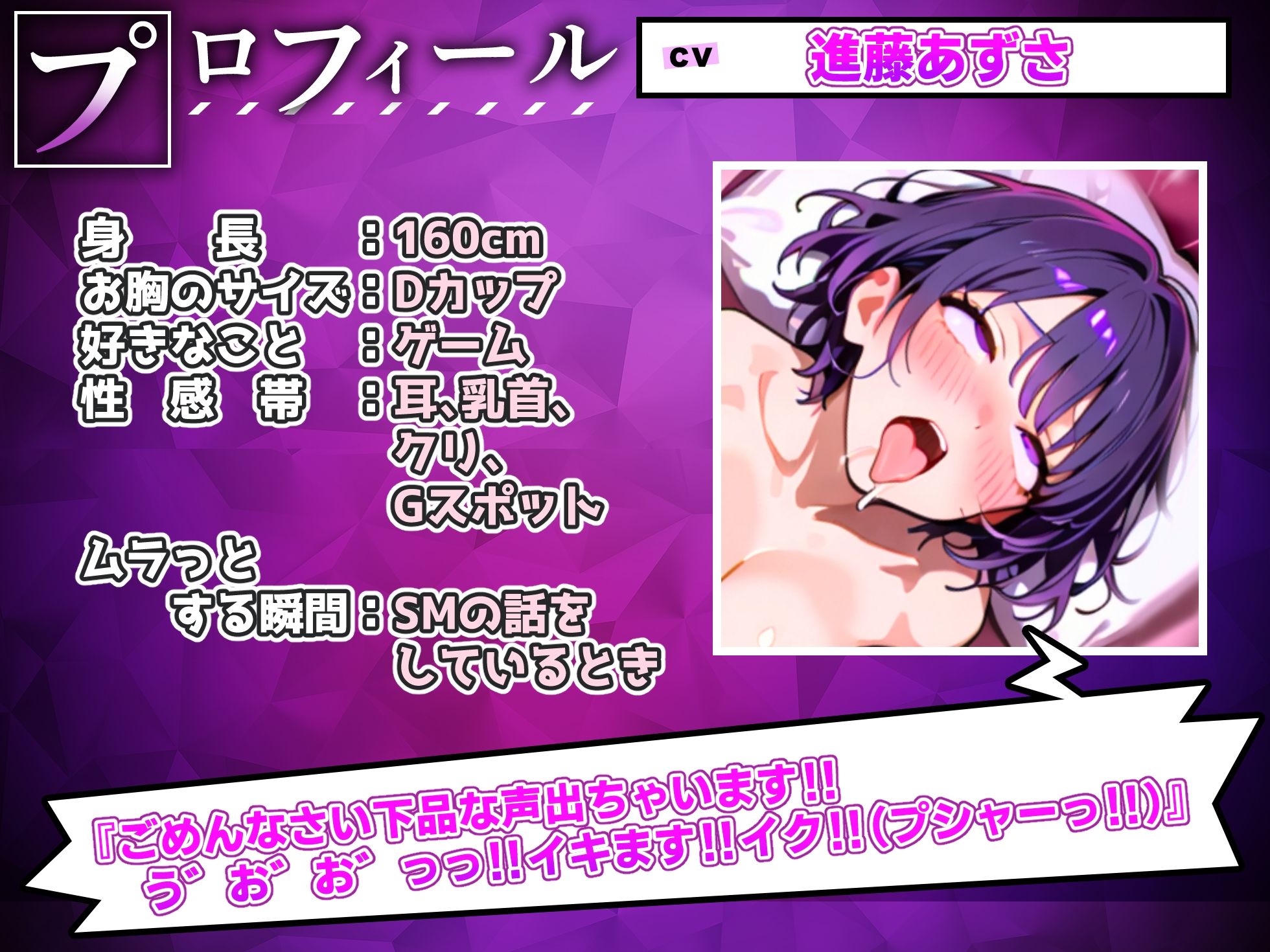 d_684518│【実演オナニー】オナホ扱いでドM本領発揮！！王子様系美女ボイス声優の大量潮吹き下品連続絶頂！！『おちんぽ気持ち良くなるために存在してます！イグ！！』【名作確定】││フェラ