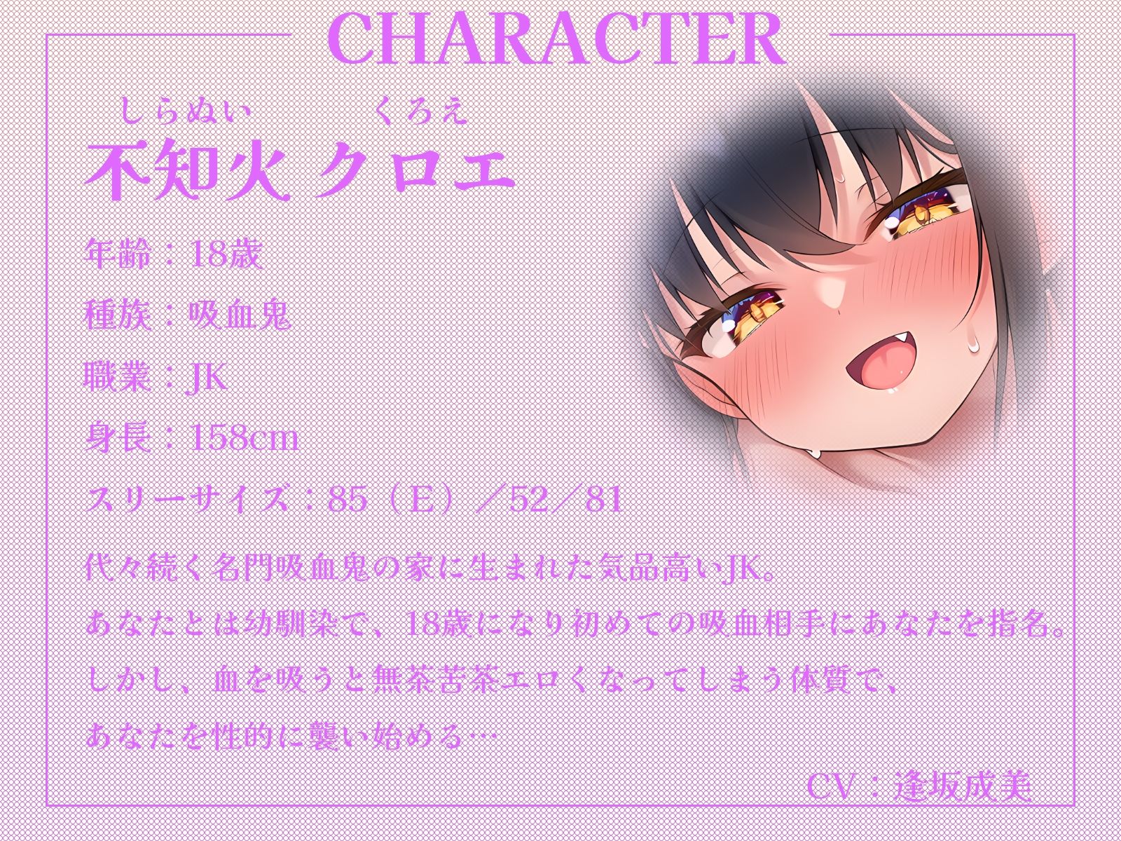 d_686615│【おちんぽ争奪戦】吸血鬼と狼女。二人の美少女に同時に求められてしまいました。【KU100収録】││ファンタジー