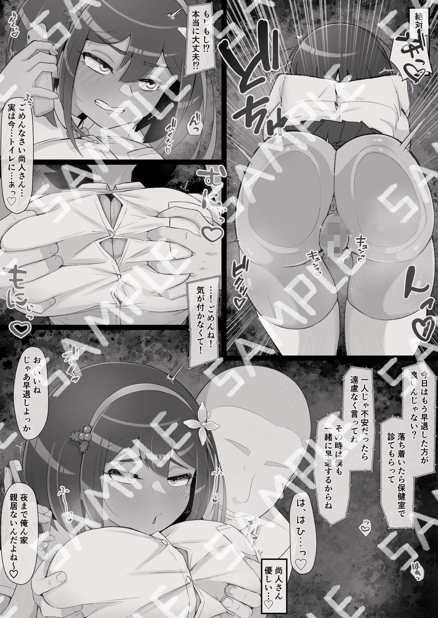 d_687228│滅鬼河累子ノ受難 弐││巨乳