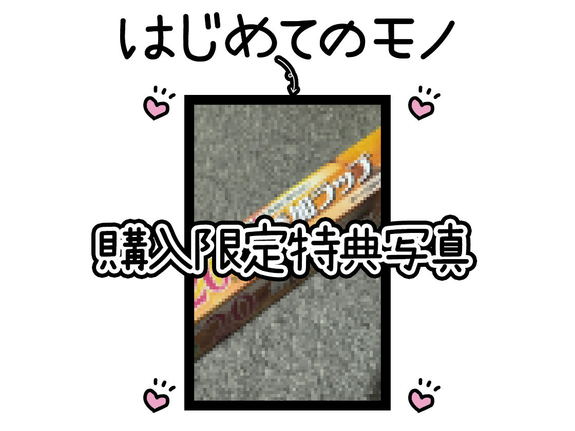 d_691140│【初体験オナニー実演】THE FIRST DE IKU【進藤あずさ – 窒息オナニー】││SM