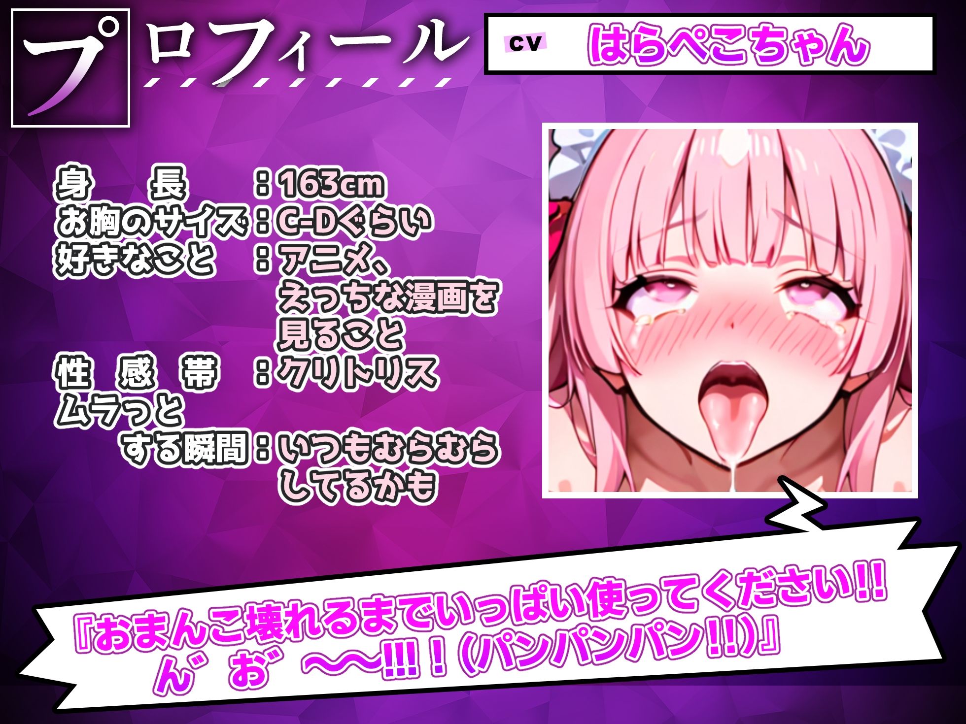 d_693170│【実演オナニー】オナホ扱いでブチ犯し中出し！！下品オホ声連続絶頂＆潮吹き！！『おまんこバグっちゃう！！お゛お゛っ！！イグゥ！！（プシャー！！）』【名作確定】││中出し