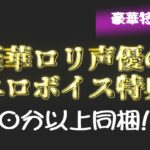 d_696847│【新作価格】【豪華特典あり】つるぺたチア部ロリ乱交 試合後のムレムレ汗だく集団逆レ●プ編【500個】││辱め