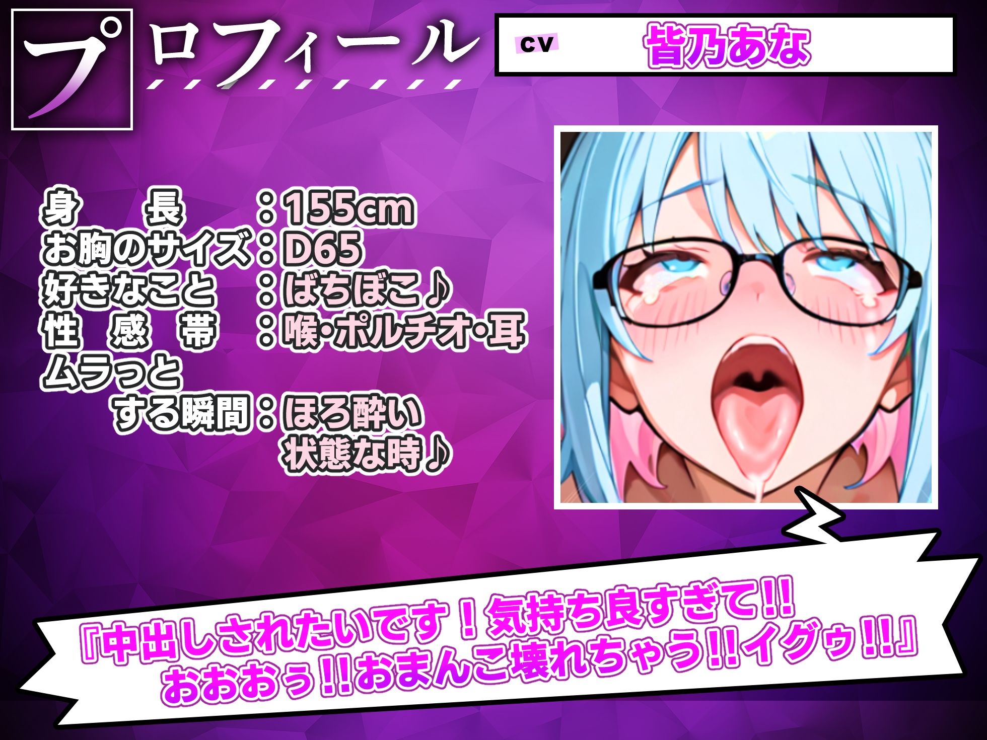 d_697463│【実演オナニー】オナホ扱いで喉奥嘔吐イラマ！！超ドMがイキながらイク連続絶頂潮吹きスパンキング！！『ごめんなさい！！助けて！！イクの止まらない！！』【名作確定】││中出し