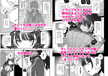 d_701487│イライラでムラつき家出JK││巨乳