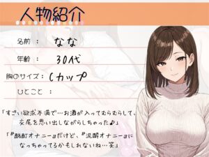 d_702790│54.酩酊オナニー《雑魚ドM同人声優》【大量潮吹き喉奥責め♪】〜ほとんどハメ撮り！？交尾オナニー「喉もおまんこも…気持ちいい…っ゛！///」〜││オナニー