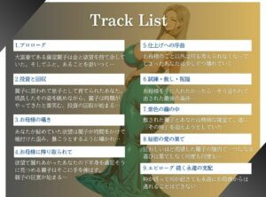 d_702853│55歳ヴィンテージ物のセレブ熟女に買われて息子にされた僕││熟女