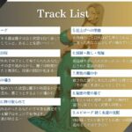 d_702853│55歳ヴィンテージ物のセレブ熟女に買われて息子にされた僕││熟女